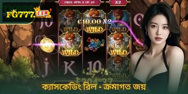 Ali Baba Slot Overview