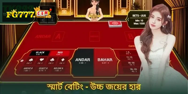 Andar Bahar – Betting Patterns and Practical Examples. See how players read short sequences and why a calm approach usually beats pure guessing.