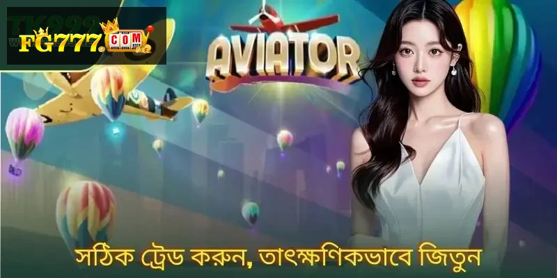 Aviator on FG777 – Simple Rules, Nonstop Airplane Action