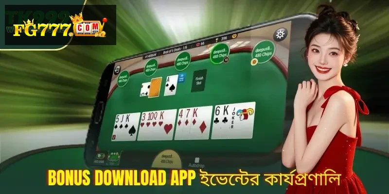 Bonus Download App