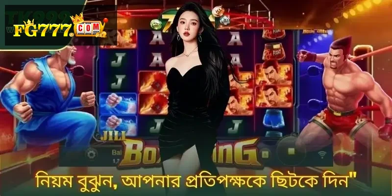 Boxing King Gameplay and Bonus Tips for Filipino Slots Fans
