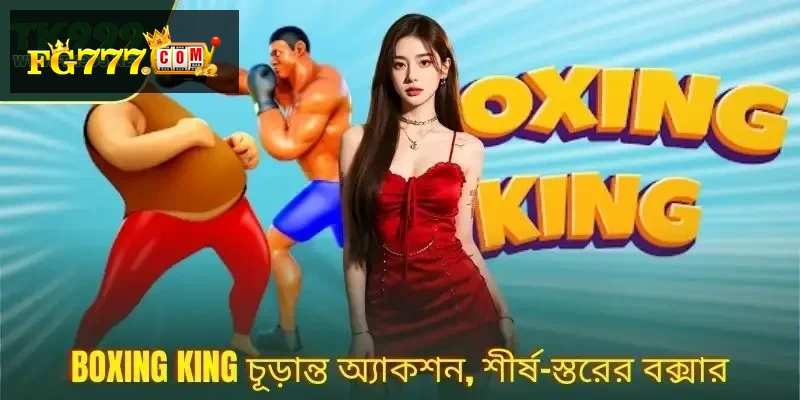 Boxing King Game Overview: What Filipino Players Should Know