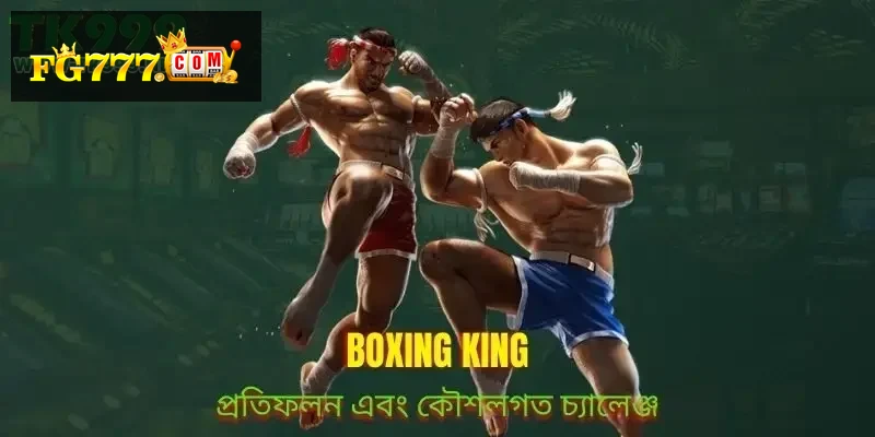 Boxing King