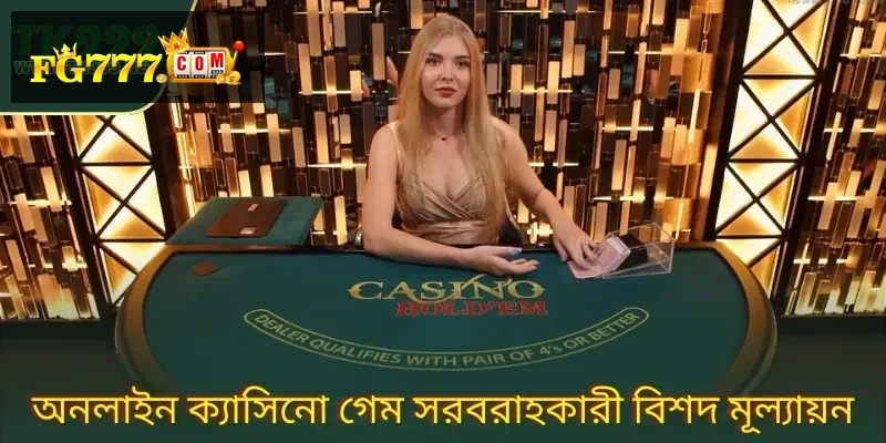 All About FG777's Live Casino Games