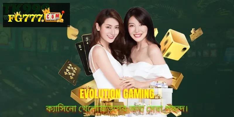 Explore the FG777 Live Casino Experience