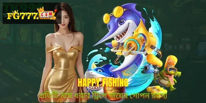 happy-fishing
