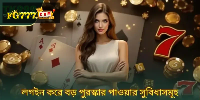 login-promo