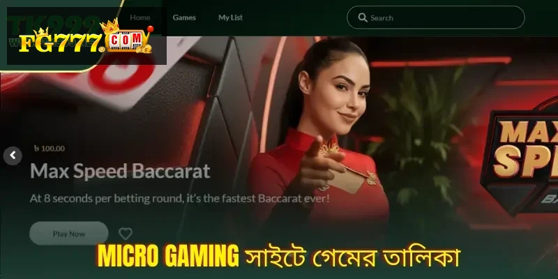 Play Micro Gaming Slots and Tables at FG777 for Big Entertainment micro-gaming-games