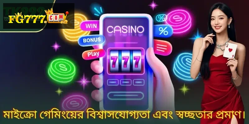 Micro Gaming Games at FG777 Deliver Thrills and Big Win Potential micro-gaming-casino