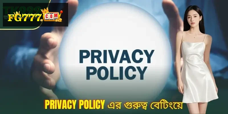 FG777 Privacy Policy – Protecting Player Data and Security (Part 1) privacy-policy-