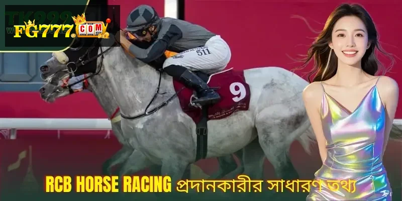 Explore RCB Horse Racing on FG777 — an easy-to-follow racing game with a simple entry point for Filipino players.