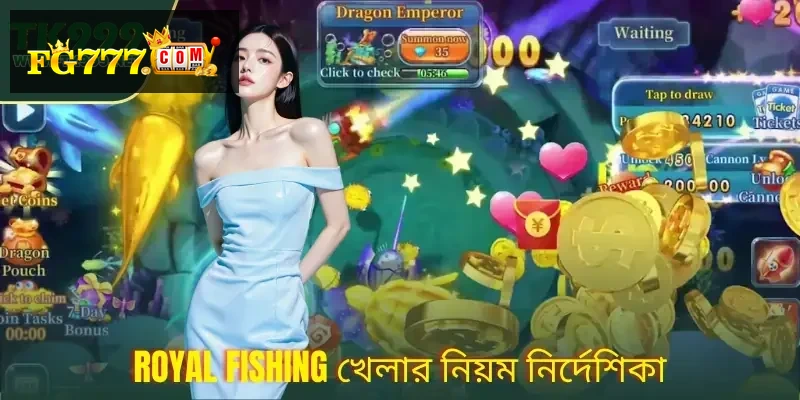 Royal Fishing – Part 2