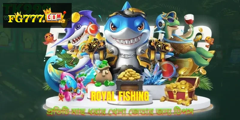 royal-fishing