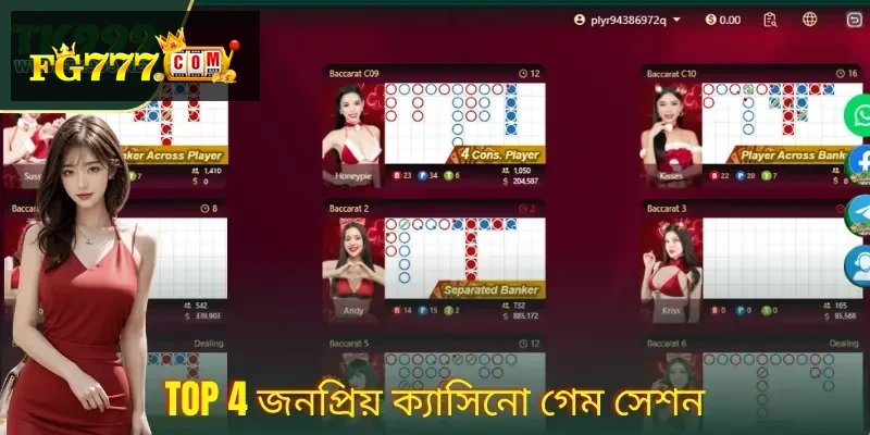 Live Dealer Hub