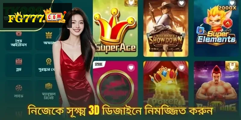 Super Ace 3D graphics at FG777