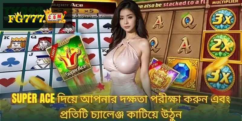 Super Ace slot game at FG777
