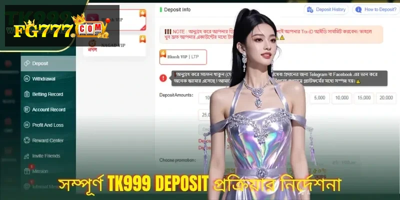 FG777 Deposit Guide | Simple Steps, Instant Play 3 fg777-deposit--