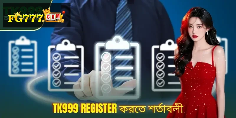 FG777 Register