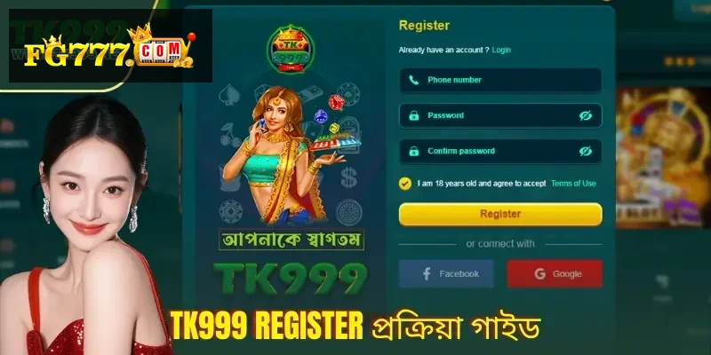 FG777 Register